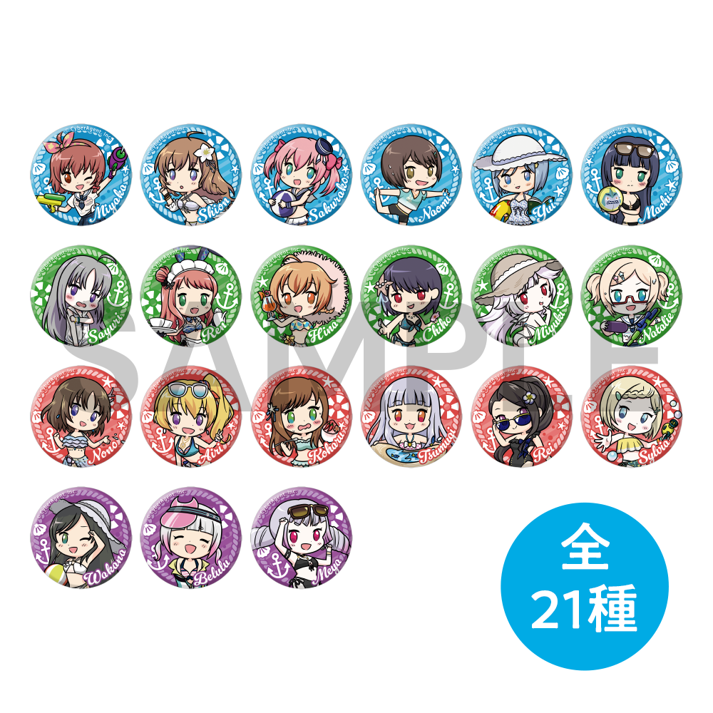 9周年記念 デフォルメオルタナ缶バッジ【21種】全21種セット 9周年記念 デフォルメオルタナ缶バッジ【21種】全21種セット