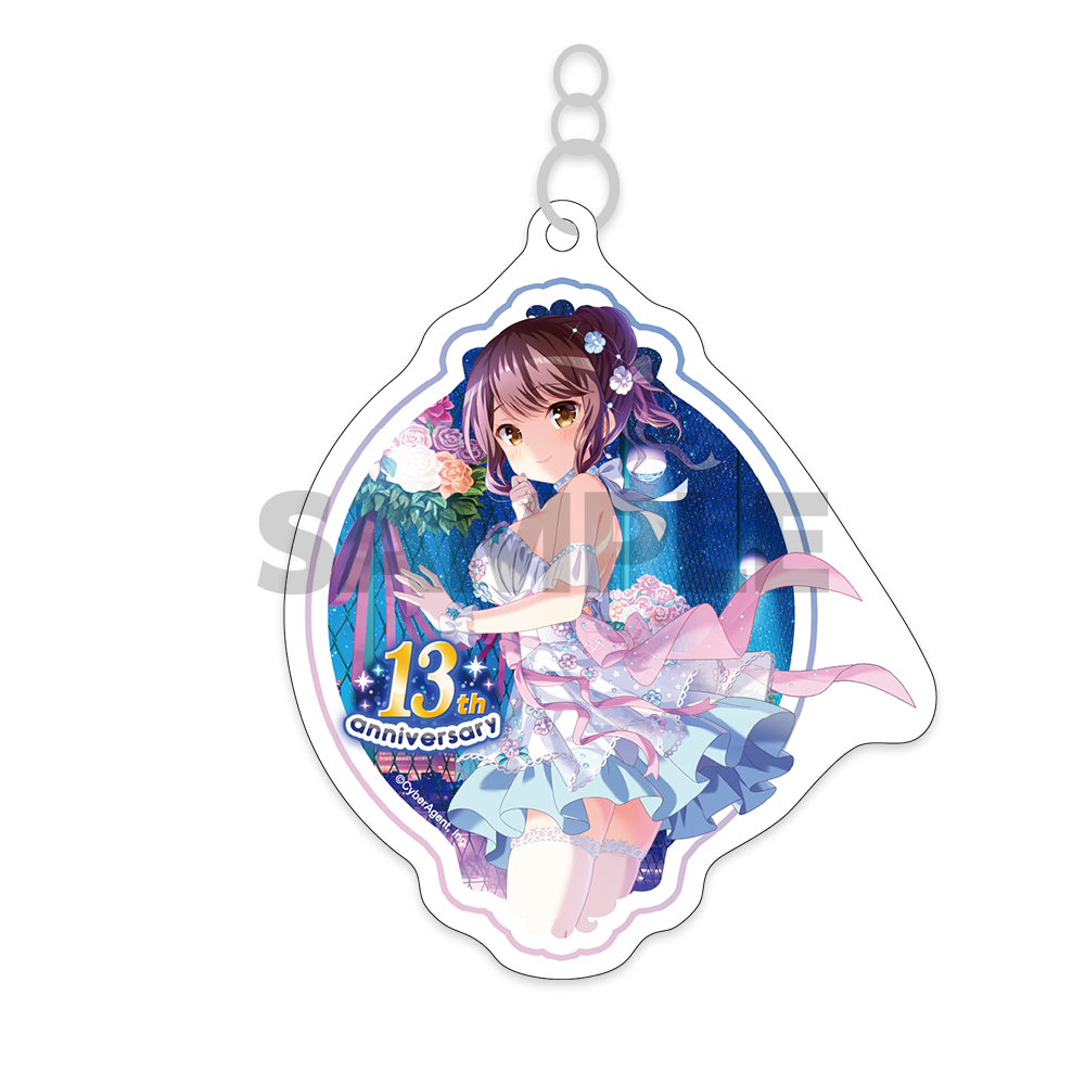 ガールフレンド(仮)13周年記念アクリルキーホルダーセット【受注生産】