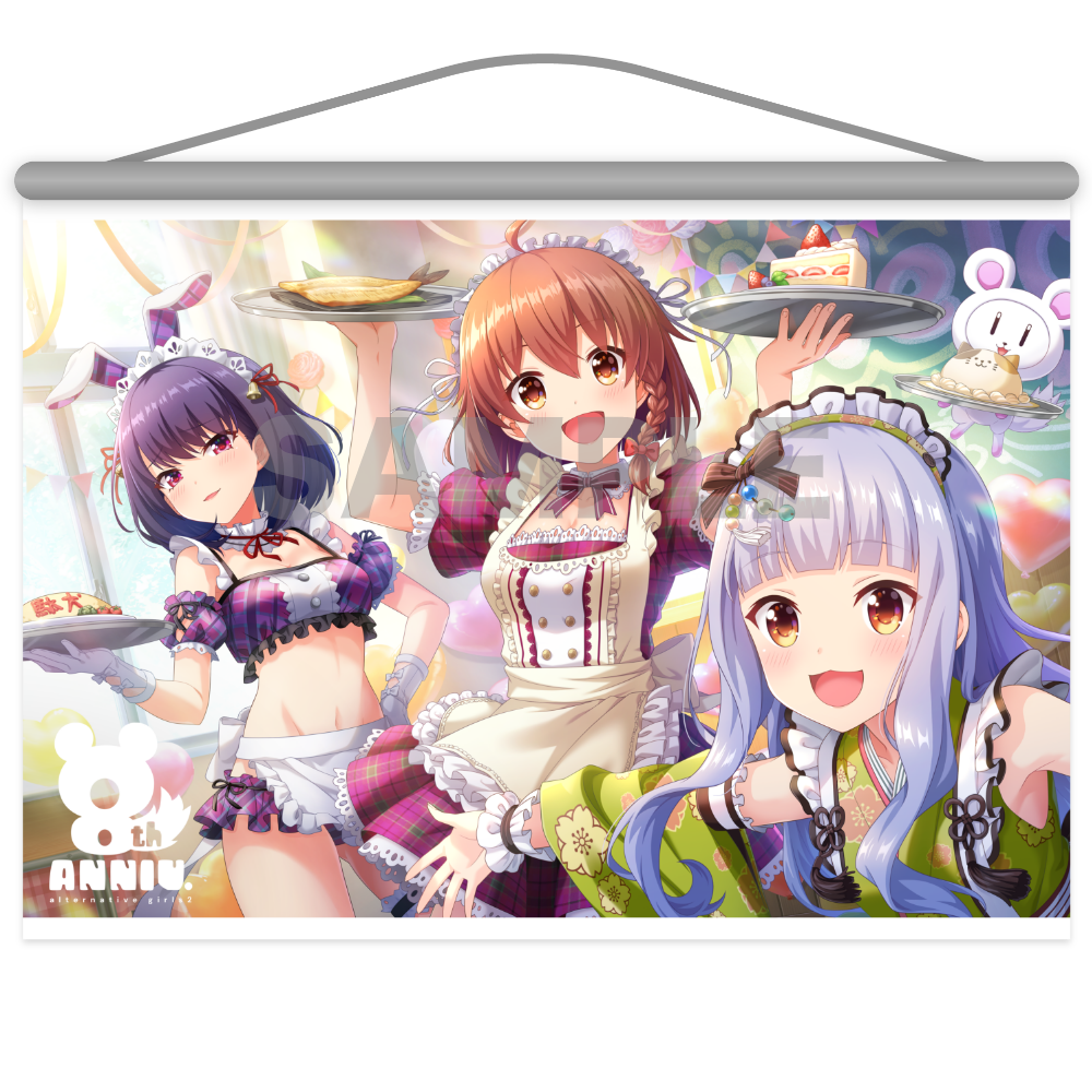 8周年記念 B2タペストリー