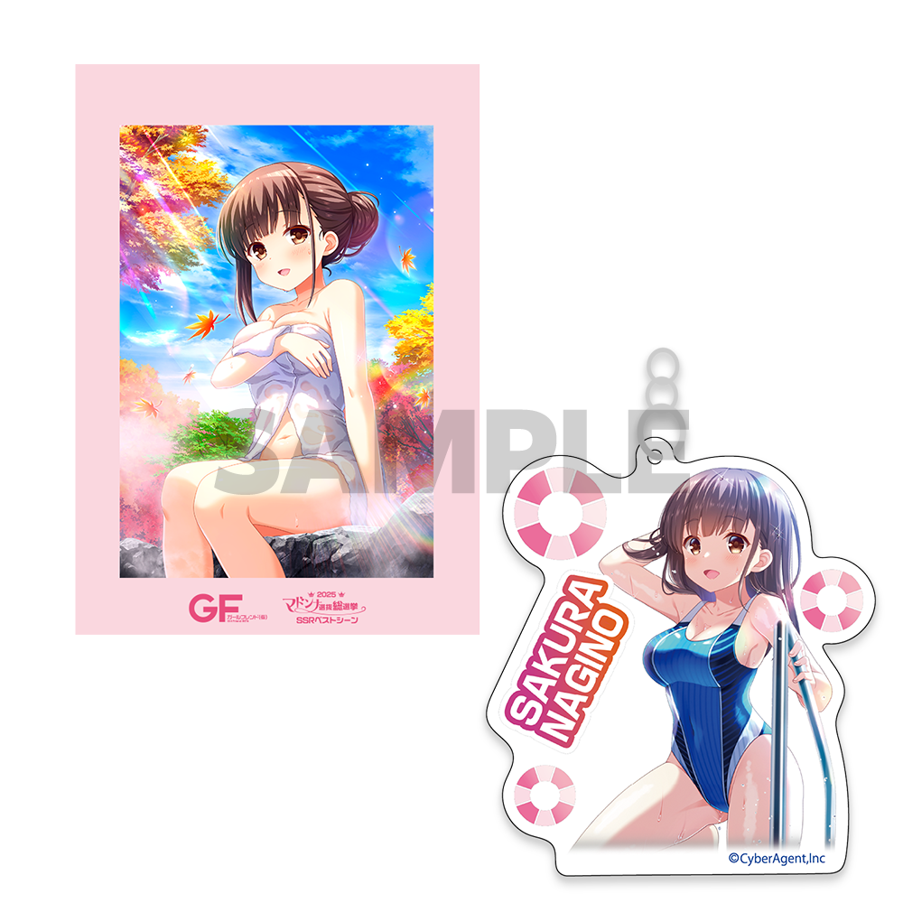 2025マドンナ選抜総選挙 SSRベストシーンキャラファインマット【奈木野さくら】〈受注生産〉
