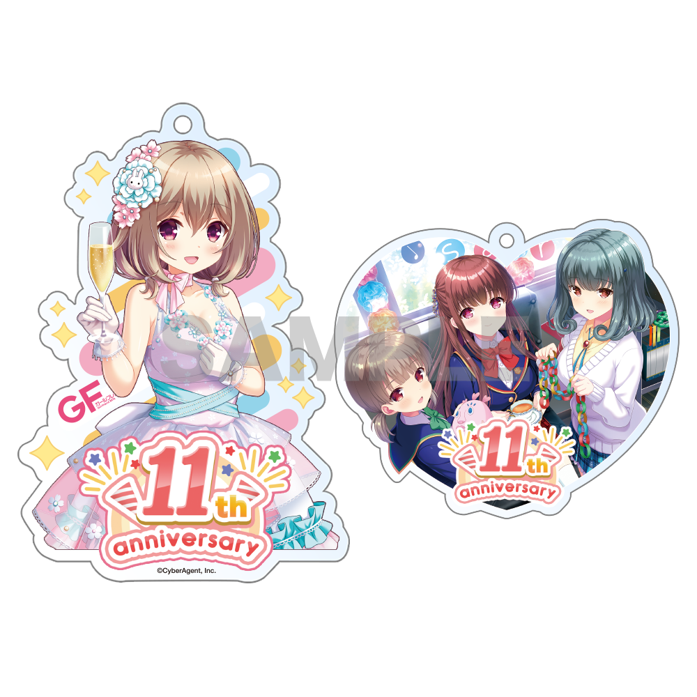 ガールフレンド(仮) 11周年記念アクリルキーホルダーセット〈受注生産〉