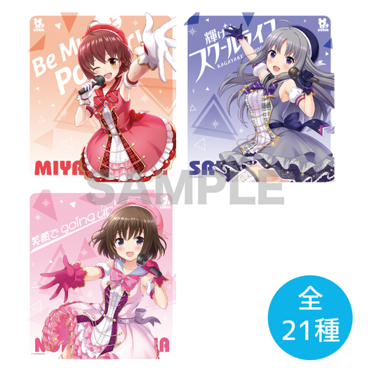 8周年記念 ミニ色紙【21種】