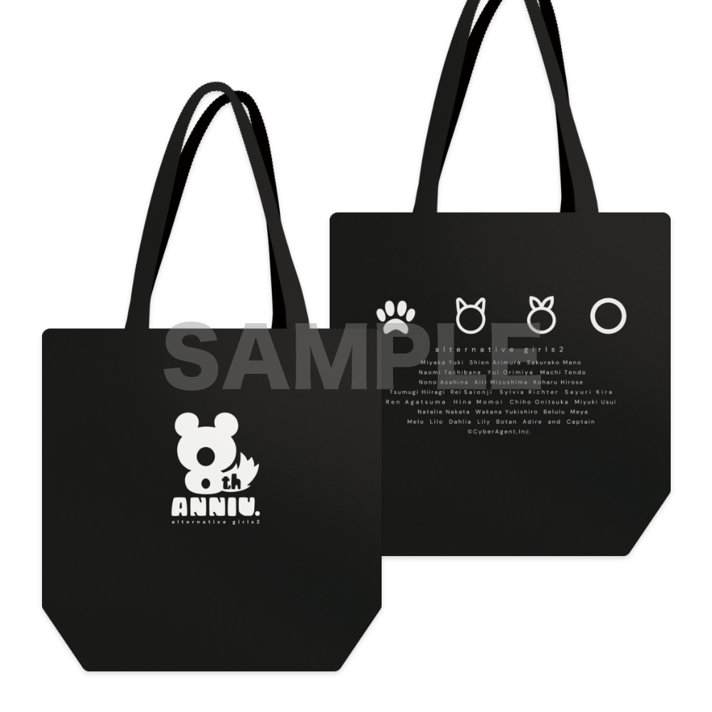 8周年記念 トートバッグ