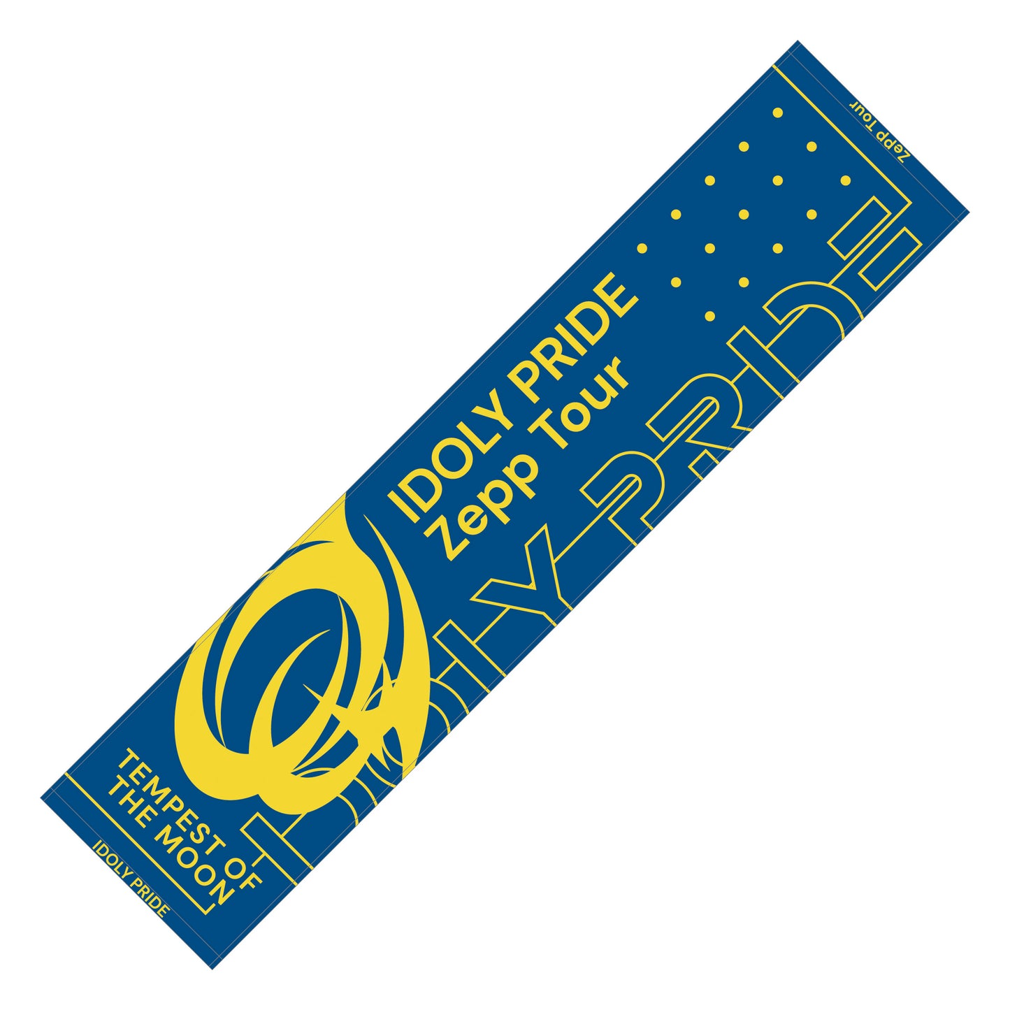 IDOLY PRIDE Zepp Tour 月のテンペスト マフラータオル