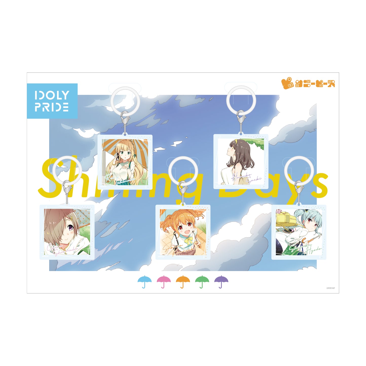 Music Concept Goods〈Shining Days〉アンブレラマーカーセット