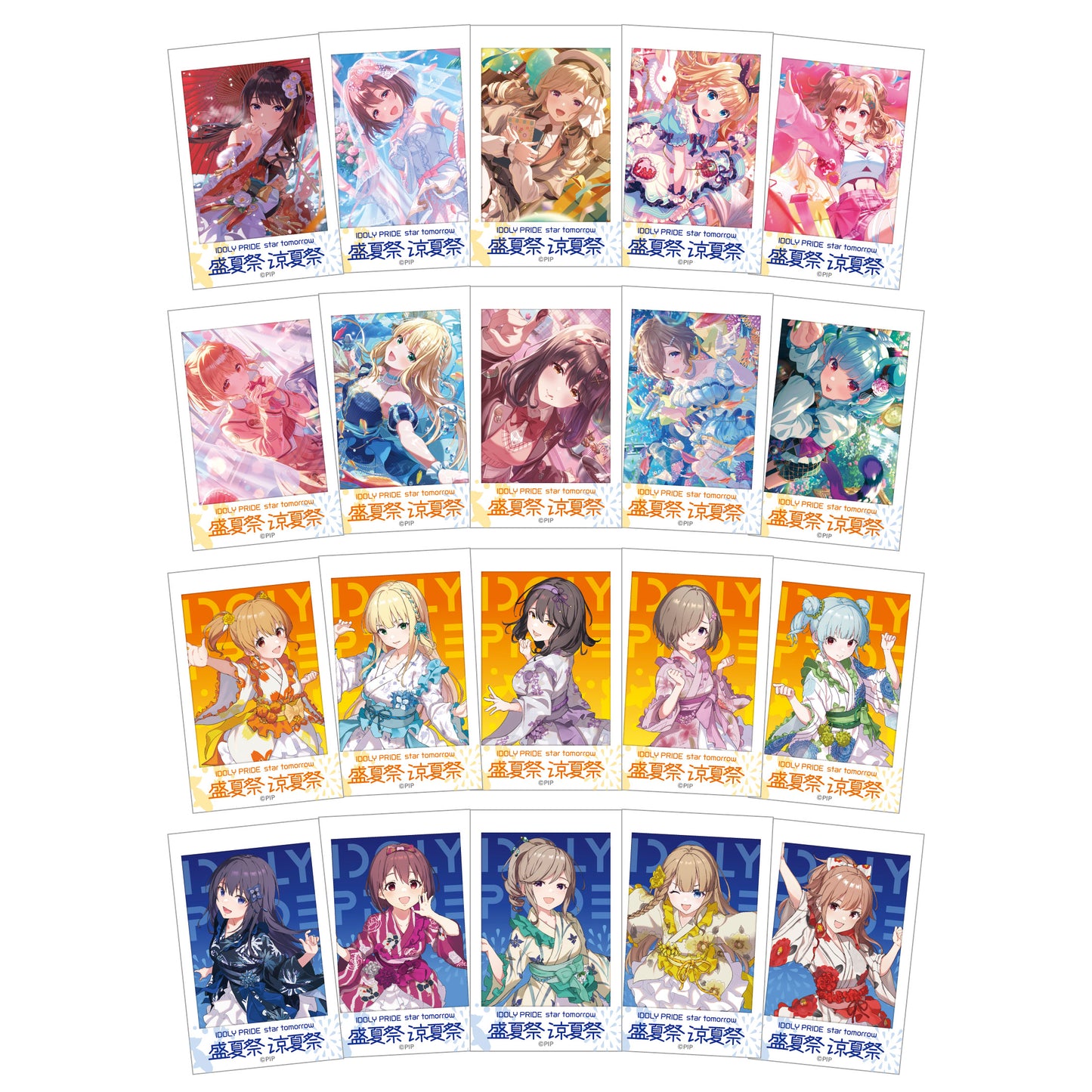 IDOLY PRIDE star tomorrow 盛夏祭/涼夏祭 ガチャ