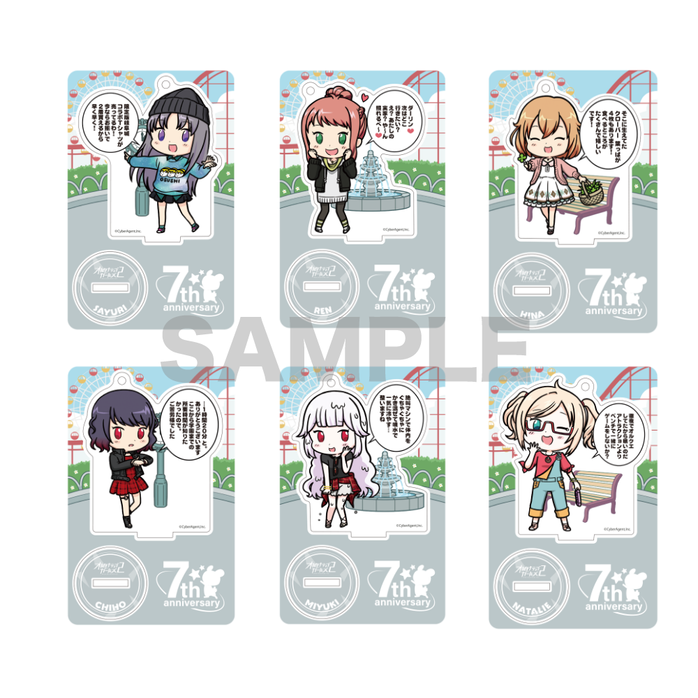 7周年記念 デフォルメオルタナアクリルスタンド【21種】