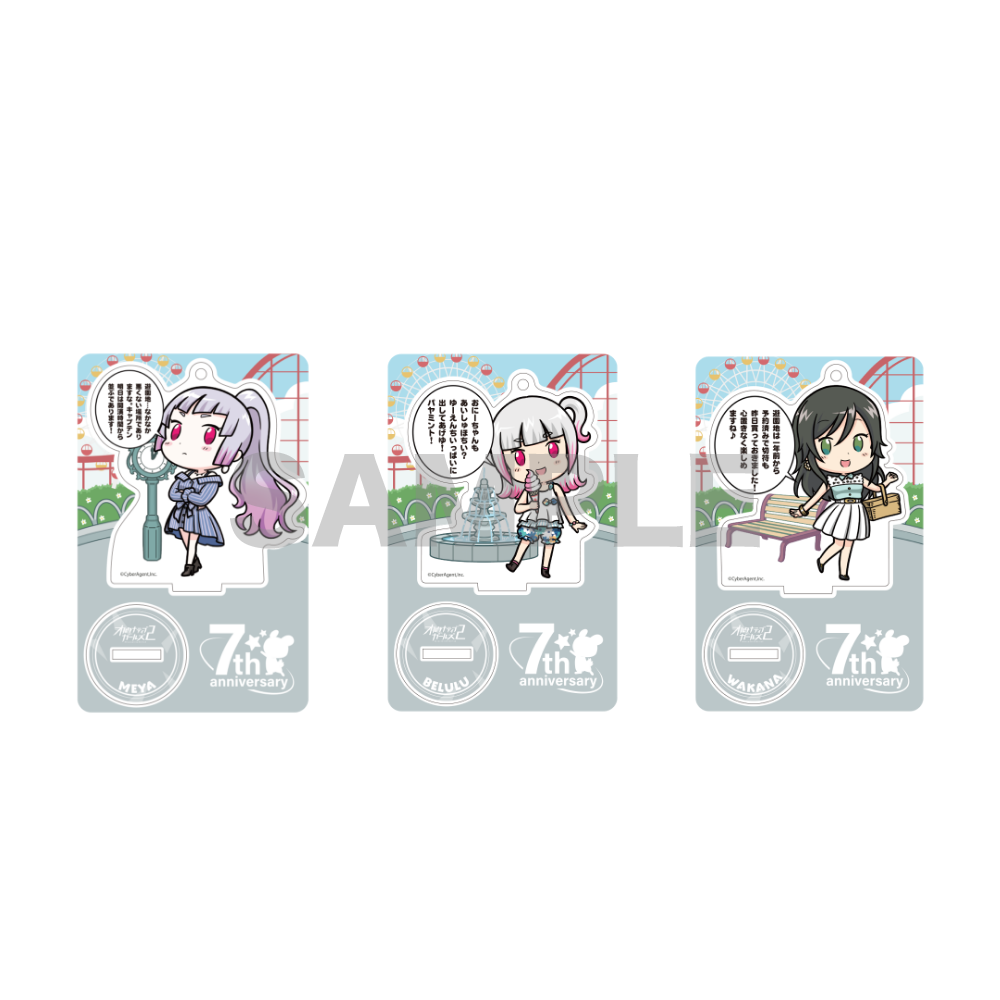 7周年記念 デフォルメオルタナアクリルスタンド【21種】