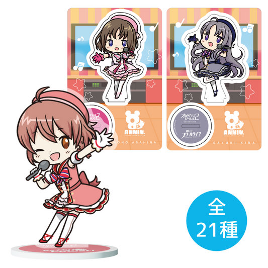8周年記念 デフォルメオルタナアクリルスタンド&背景【21種】
