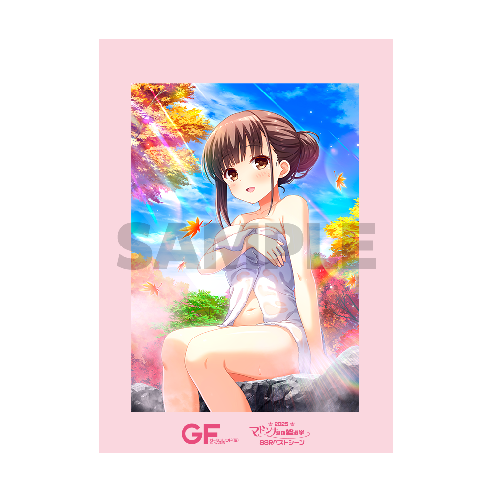 2025マドンナ選抜総選挙 SSRベストシーンキャラファインマット【奈木野