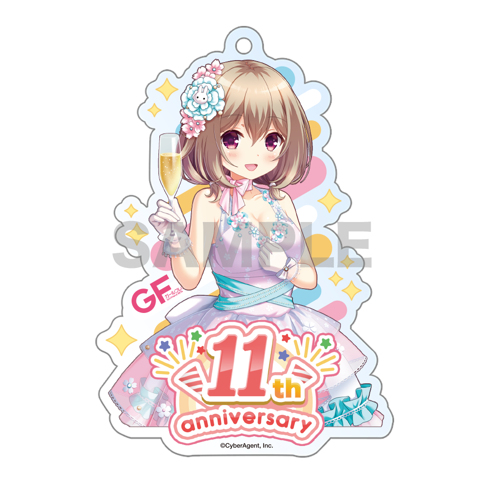 ガールフレンド(仮) 11周年記念アクリルキーホルダーセット〈受注生産〉