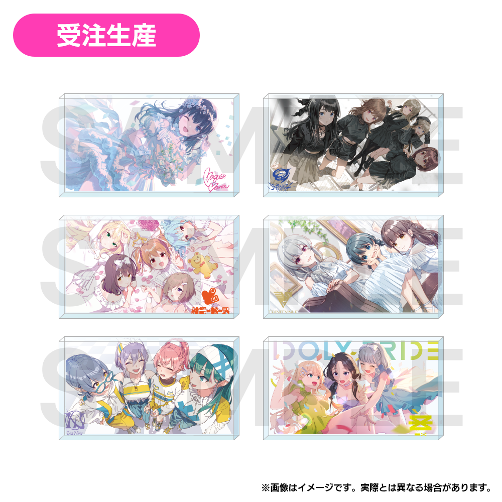 【受注生産】IDOLY PRIDE グループアクリルブロック