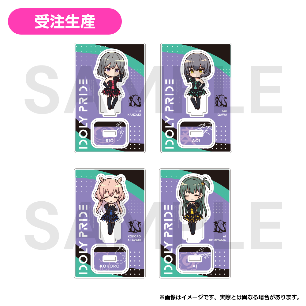 【受注生産】IDOLY PRIDEステージアイドル アクスタコレクション vol.2【全21種】