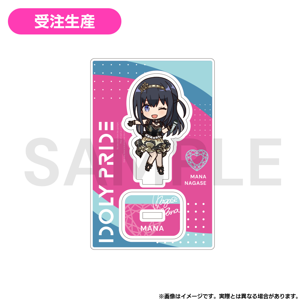 【受注生産】IDOLY PRIDEステージアイドル アクスタコレクション vol.2【全21種】