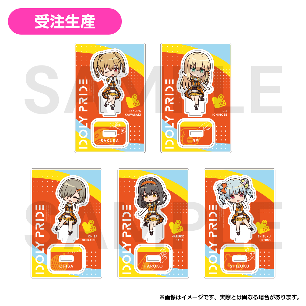 【受注生産】IDOLY PRIDEステージアイドル アクスタコレクション vol.2【全21種】