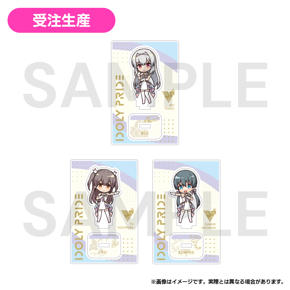 【受注生産】IDOLY PRIDEステージアイドル アクスタコレクション vol.2【全21種】