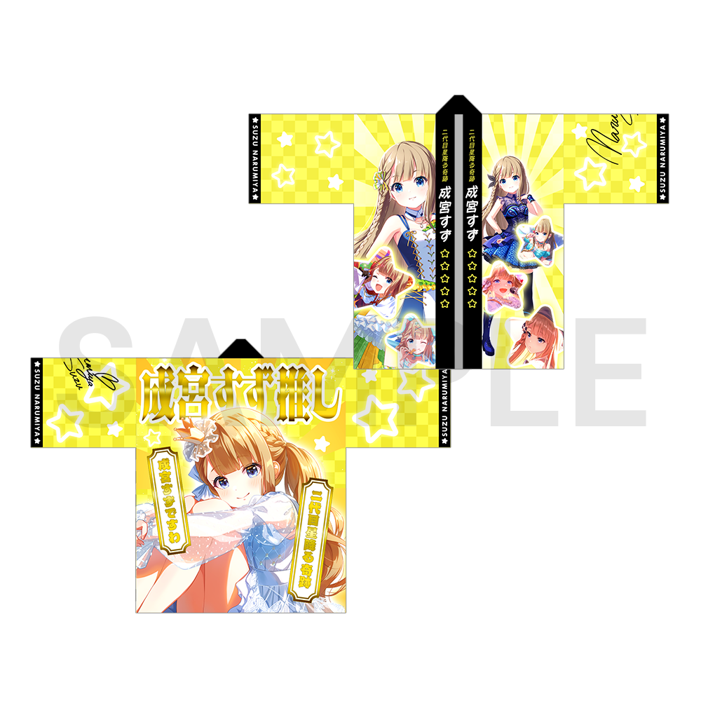 アイプラ IDOLY PRIDE オンラインくじ 成宮すず まとめ売り アイプラ アイプラ IDOLY PRIDE オンラインくじ 成宮すず まとめ売り アイプラ