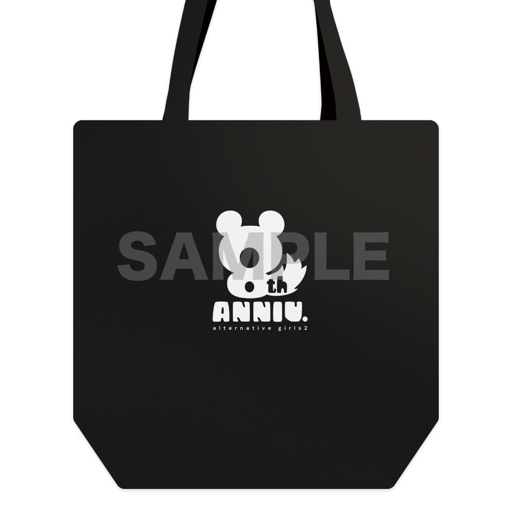 8周年記念 トートバッグ