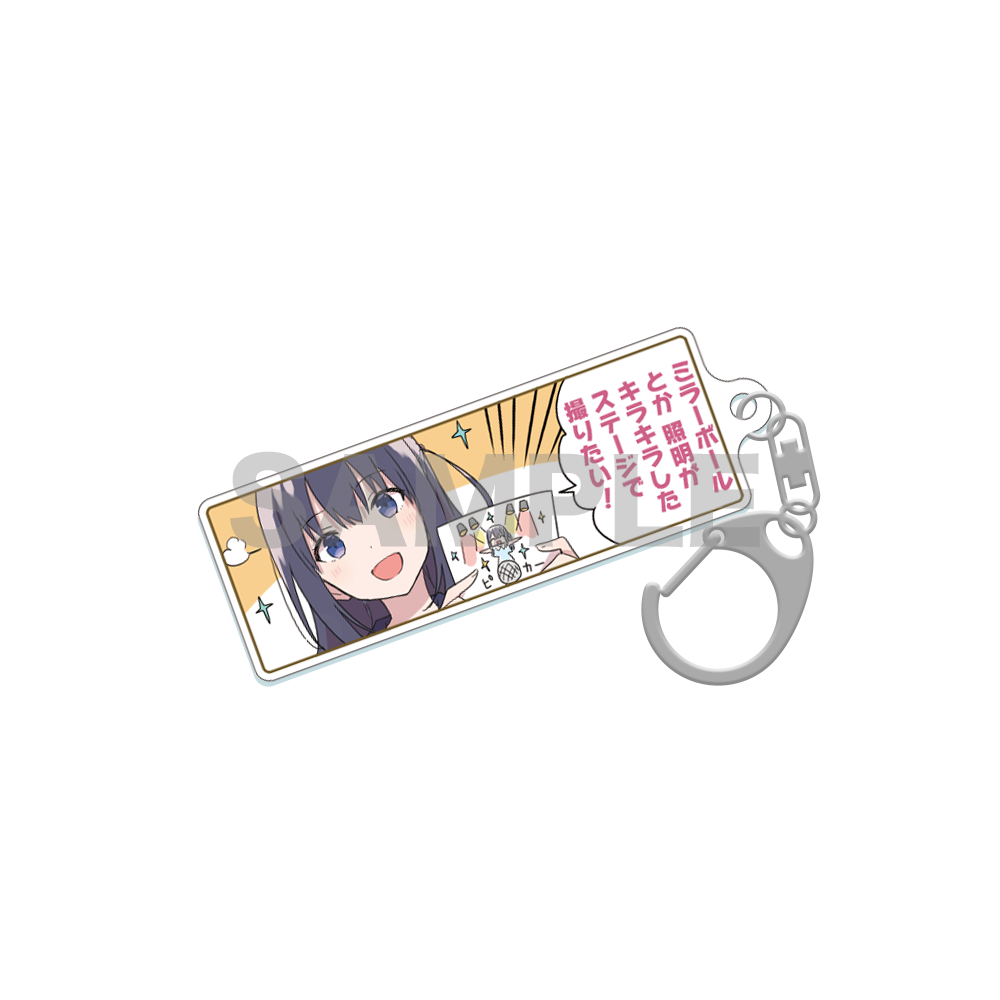 1/4コマアクリルキーホルダー 第1弾【全21種】