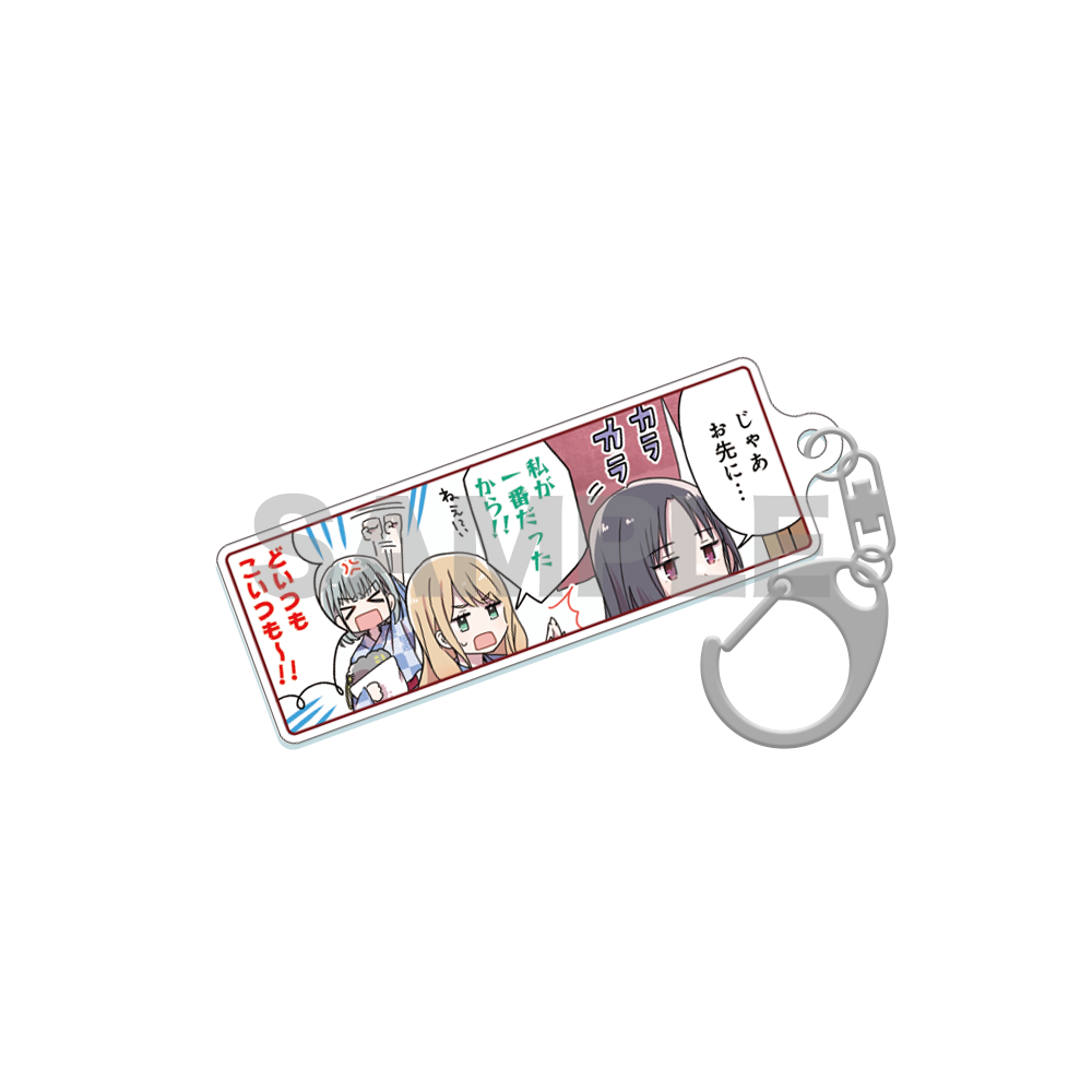 1/4コマアクリルキーホルダー 第1弾【全21種】