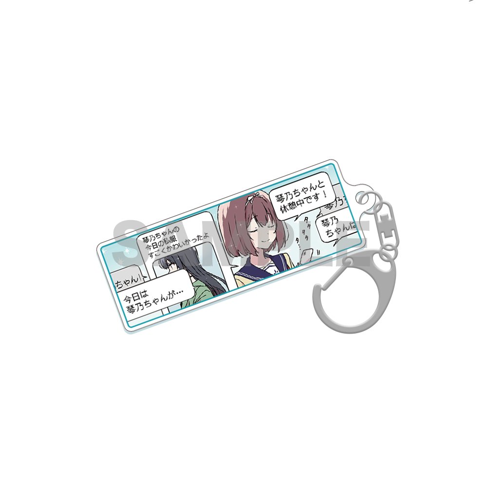 1/4コマアクリルキーホルダー 第1弾【全21種】