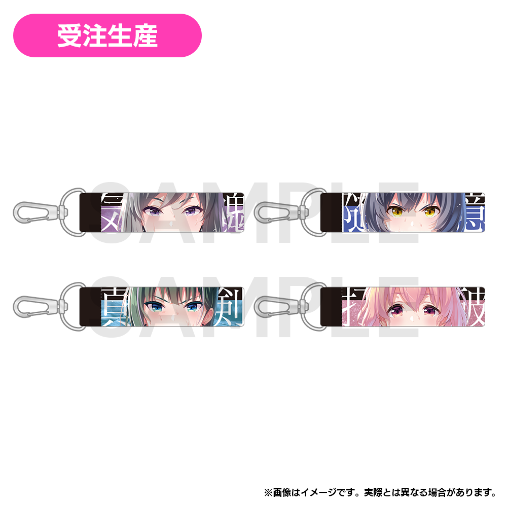 【受注生産】IDOLY PRIDE称号リボンストラップ【全21種】