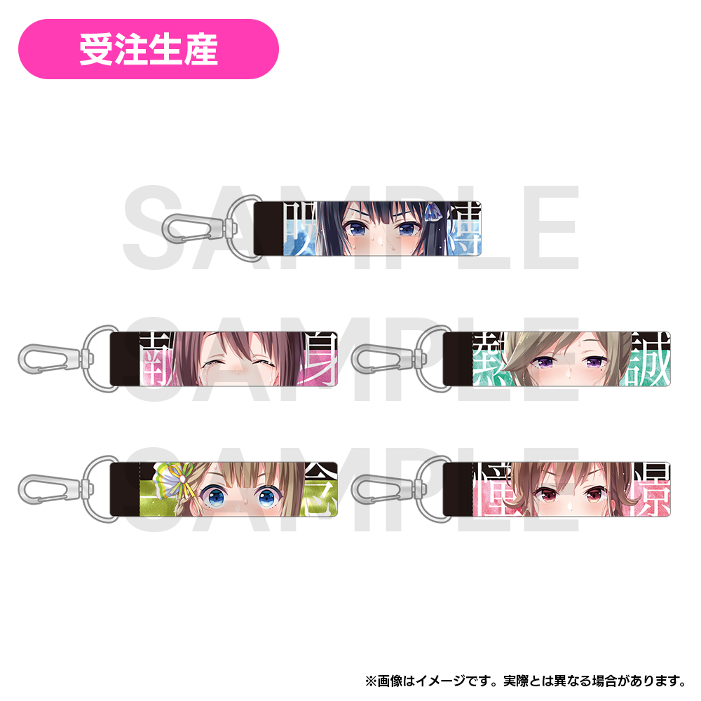 【受注生産】IDOLY PRIDE称号リボンストラップ【全21種】