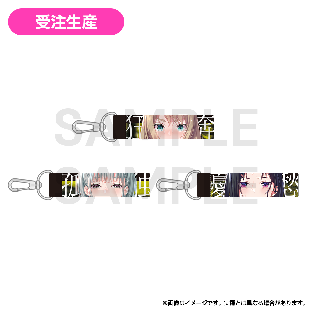 【受注生産】IDOLY PRIDE称号リボンストラップ【全21種】