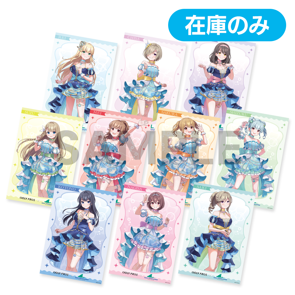 キャロットへようこそ2 カードファイルセット キャロットへようこそ2 カードファイルセット キャロットへ
