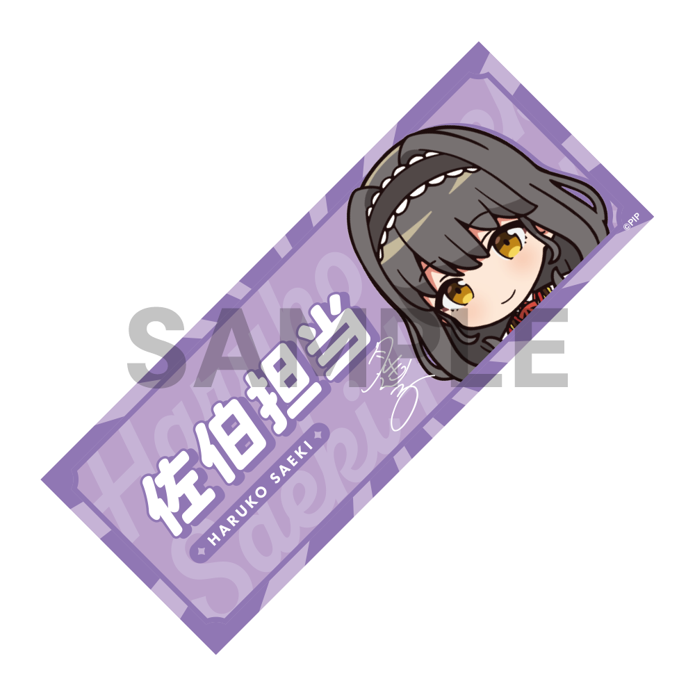 担当称号フェイスタオル(全21種)【受注生産】