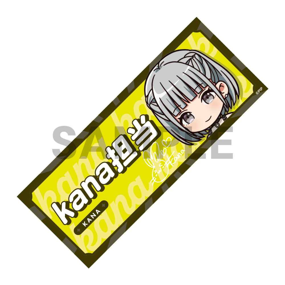 担当称号フェイスタオル(全21種)【受注生産】