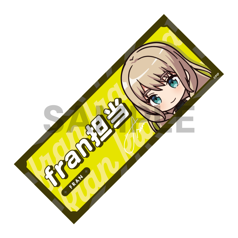 担当称号フェイスタオル(全21種)【受注生産】