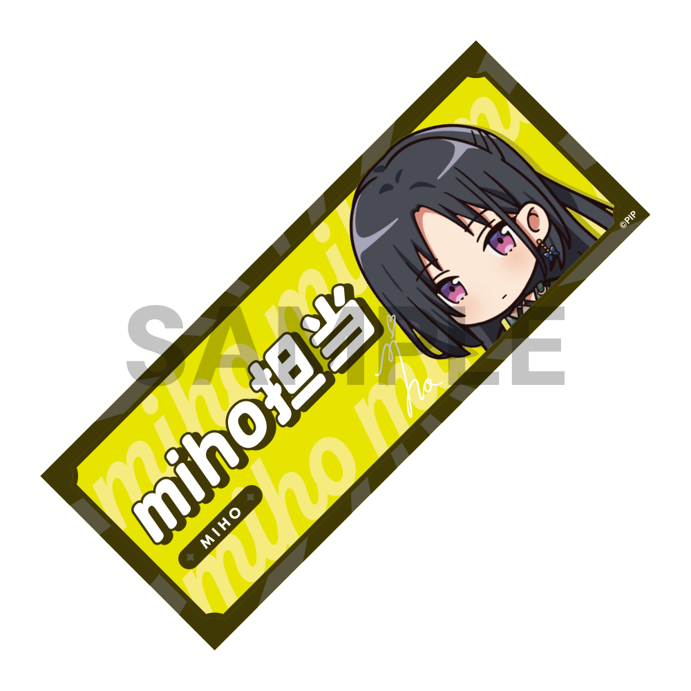 担当称号フェイスタオル(全21種)【受注生産】