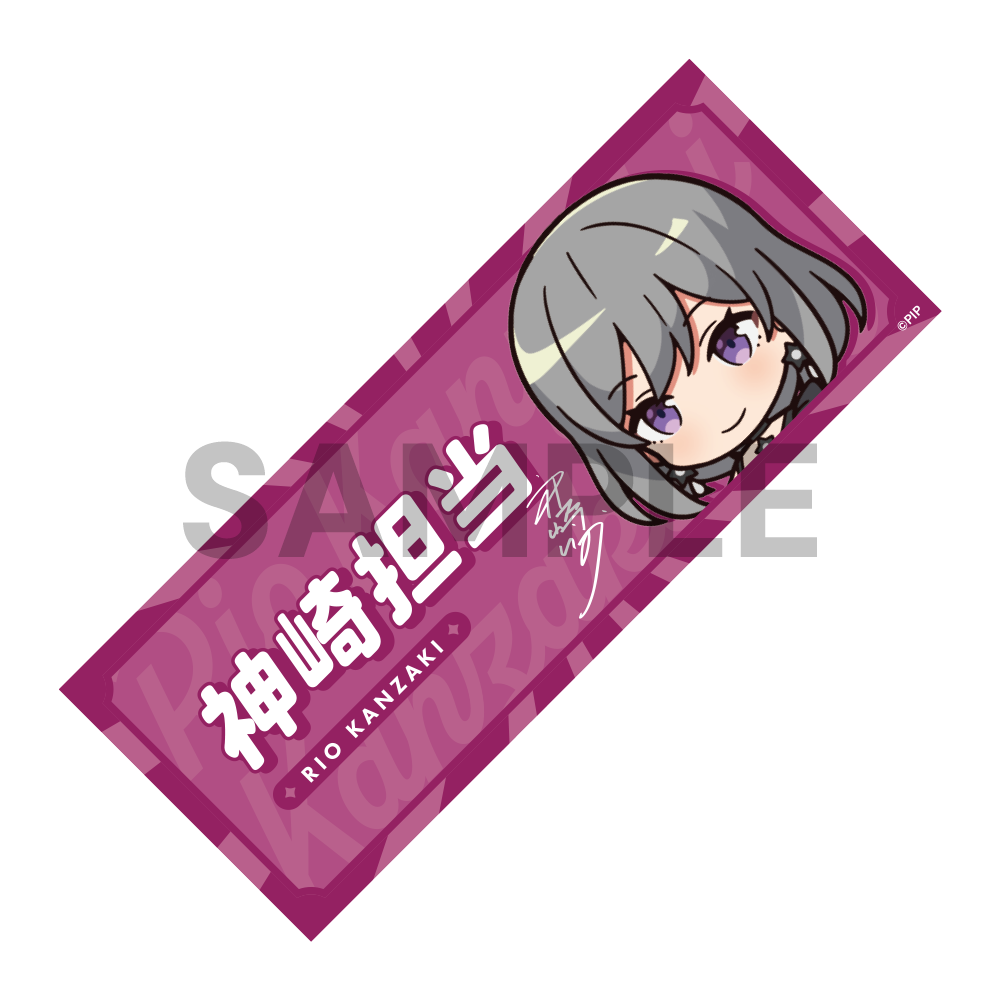 担当称号フェイスタオル(全21種)【受注生産】