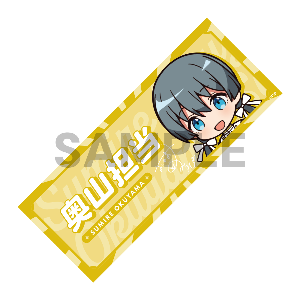 担当称号フェイスタオル(全21種)【受注生産】