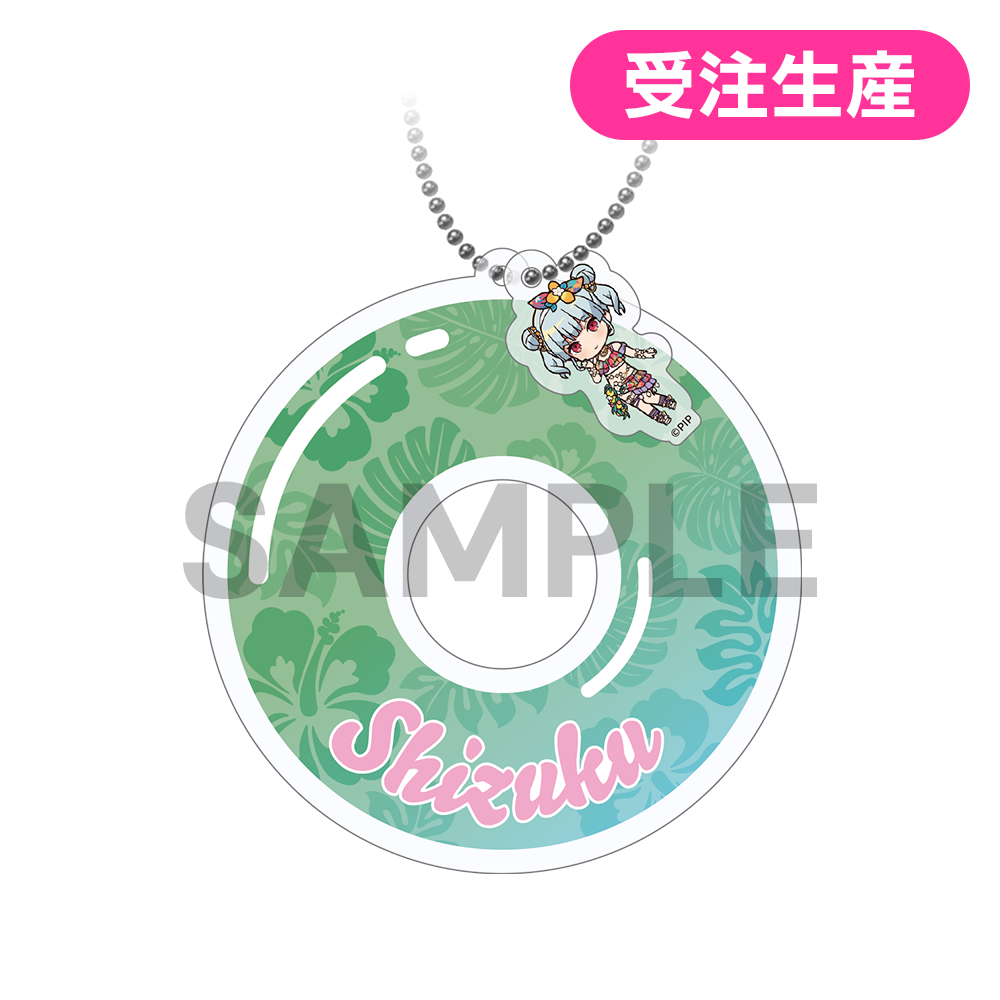 浮き輪キーホルダー(全20種)【受注生産】