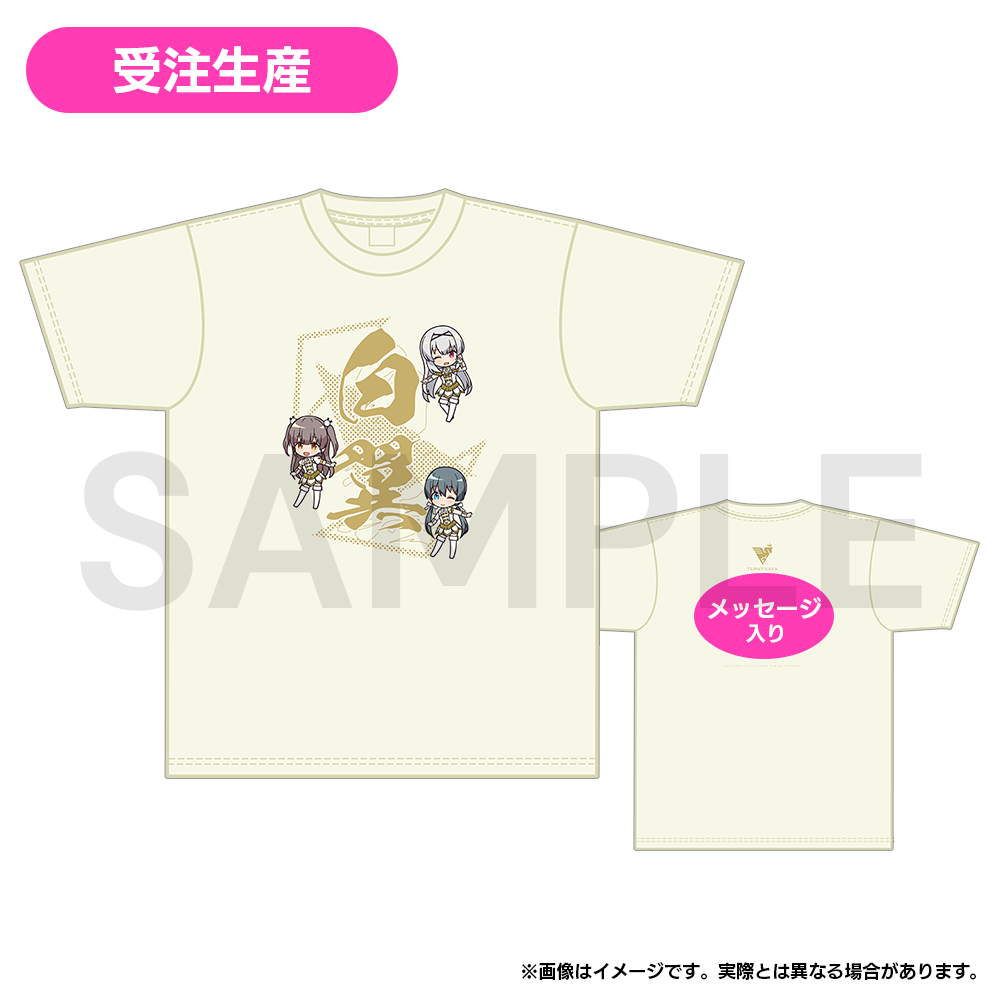 【受注生産】IDOLY PRIDE TRINITYAiLE デフォルメイラストTシャツ