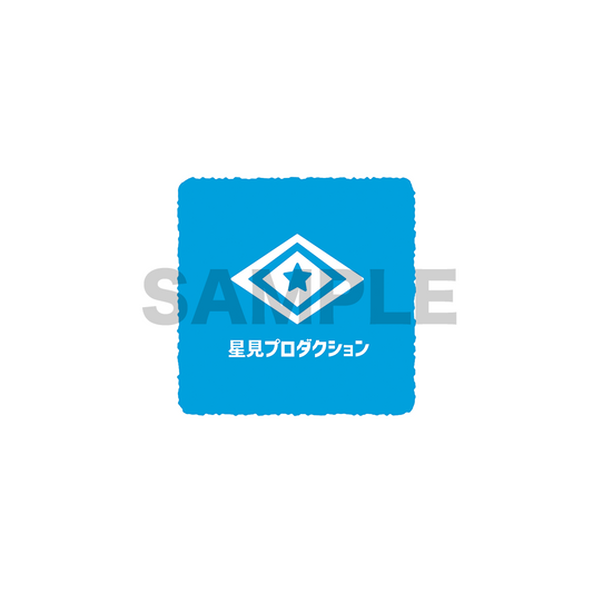 星見プロダクション リストバンド