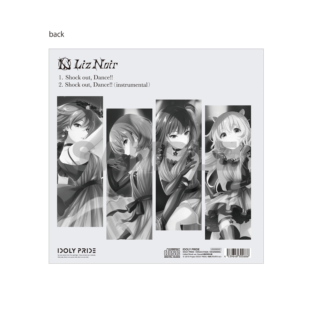 LizNoir「Shock out Dance!!」 限定特別仕様CD