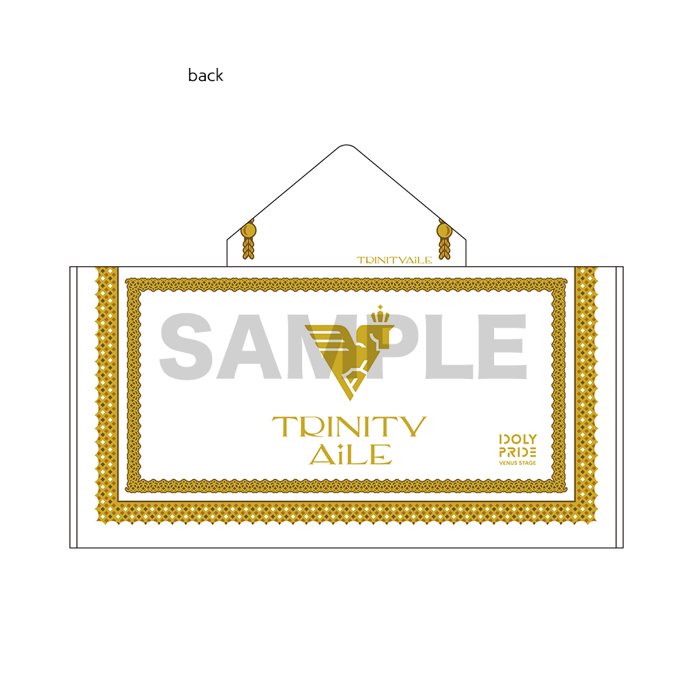 TRINITYAiLE フード付きタオル