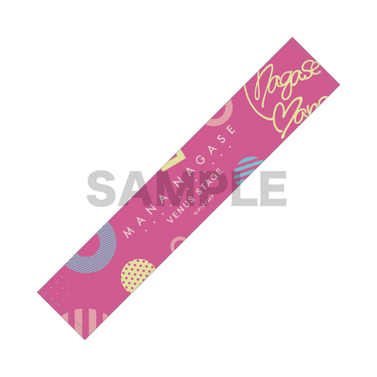 VENUS STAGE 長瀬麻奈 マフラータオル