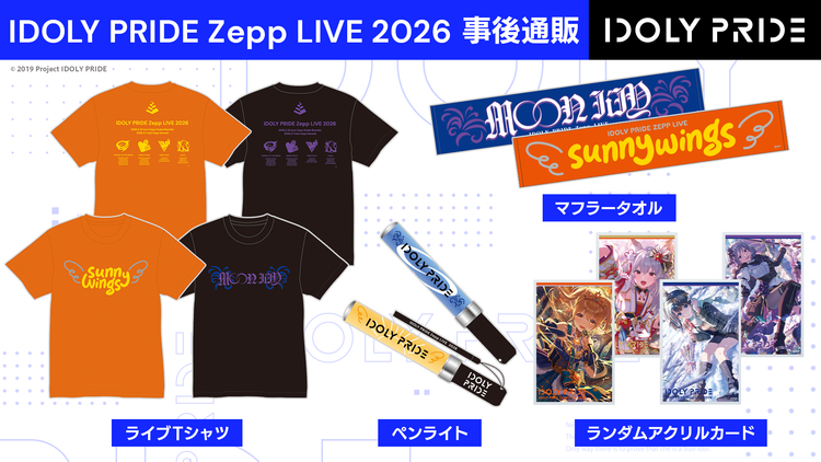 IDOLY PRIDE Zepp LIVE – QualiArts Store IDOLY PRIDE Zepp LIVE – QualiArts Store