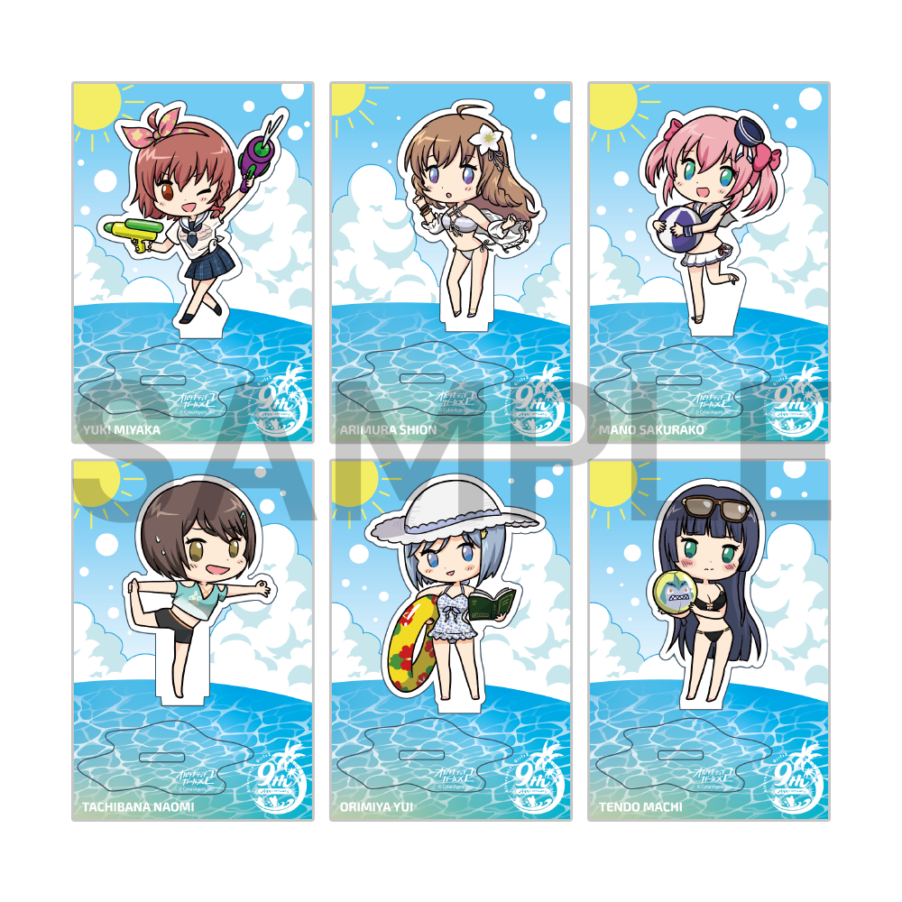 9周年記念 デフォルメオルタナアクリルスタンド【21種】全21種セット〈受注生産〉