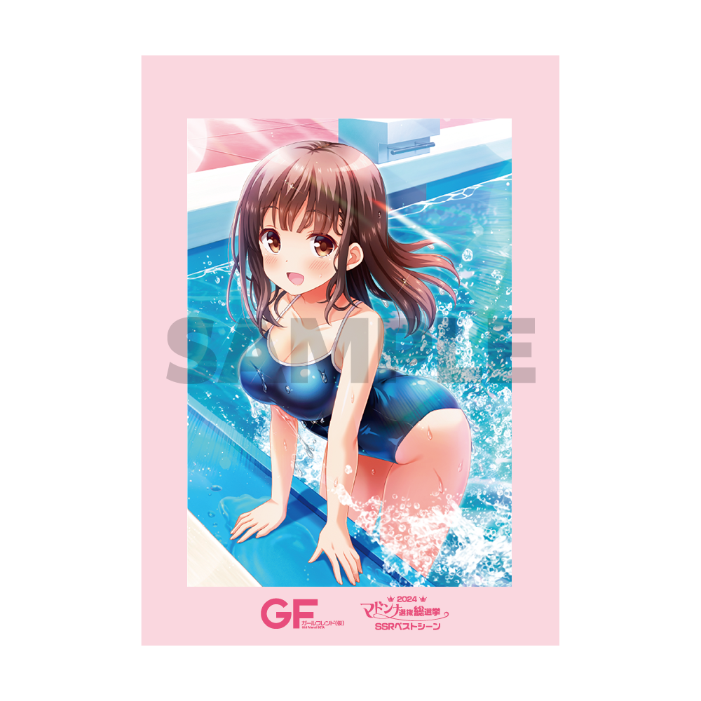 最も信頼できる ガールフレンド（仮） – QualiArts Store その他