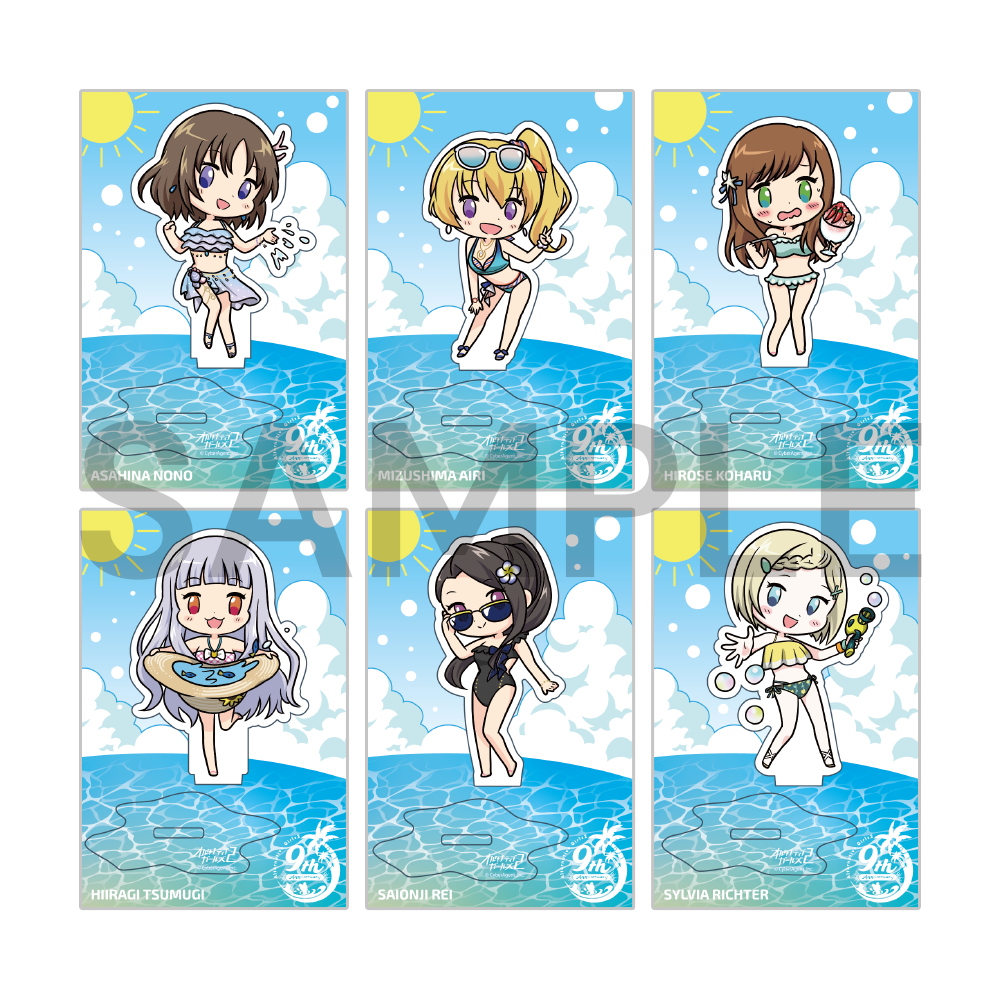 9周年記念 デフォルメオルタナアクリルスタンド【21種】全21種セット〈受注生産〉