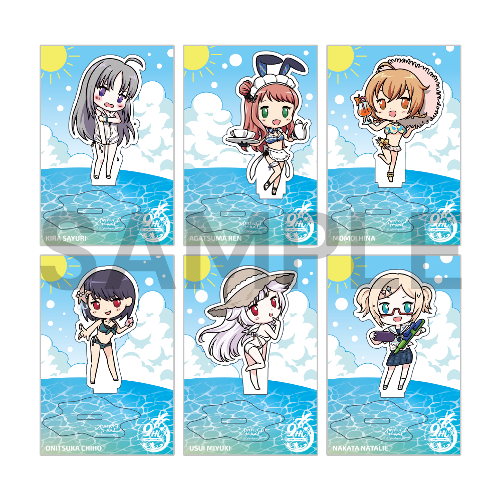 9周年記念 デフォルメオルタナアクリルスタンド【21種】1個〈受注生産〉