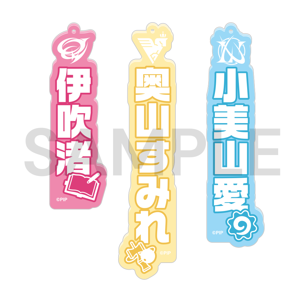 お名前アクリルキーホルダー〈受注生産〉