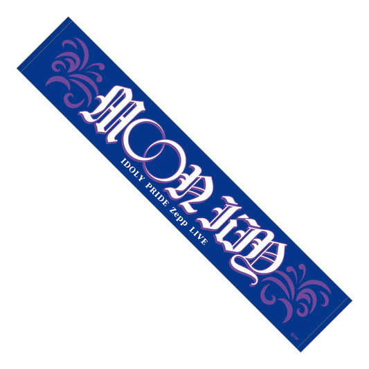 IDOLY PRIDE Zepp LIVE moon lily マフラータオル