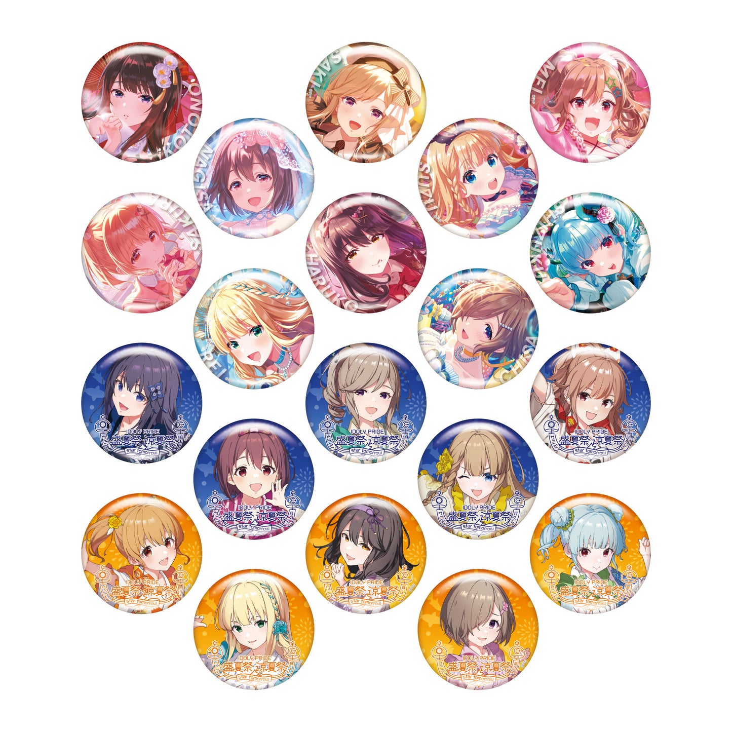 IDOLY PRIDE star tomorrow 盛夏祭/涼夏祭 ガチャ