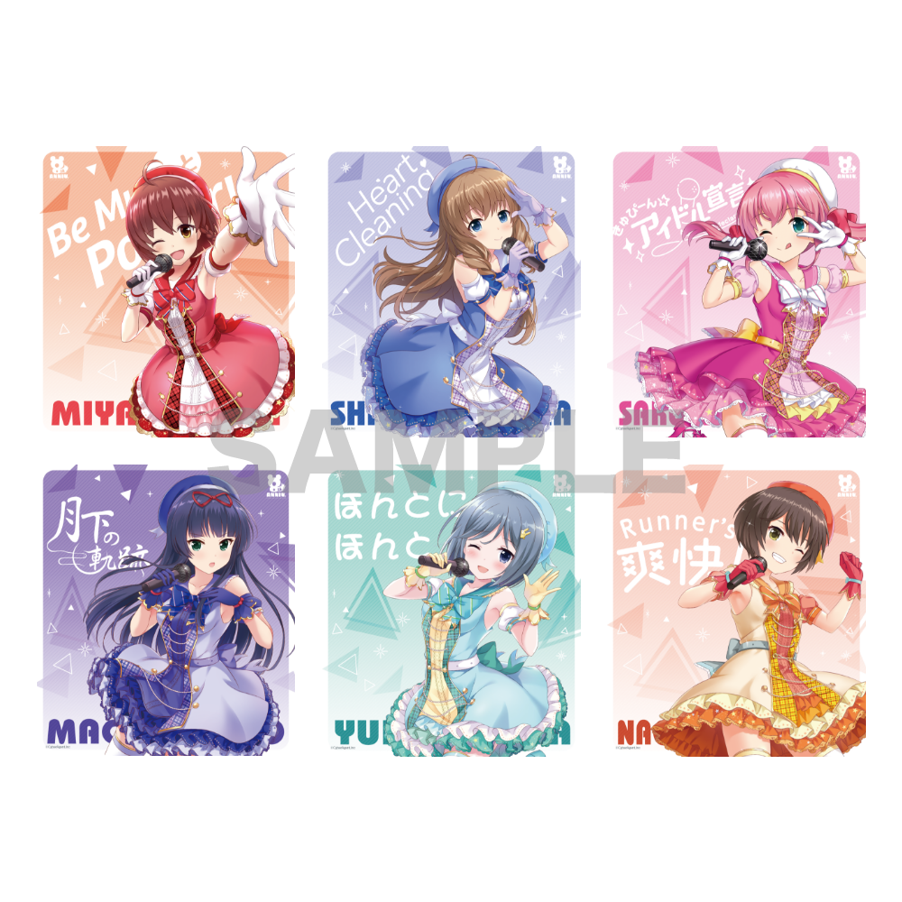 8周年記念 ミニ色紙【21種】 – QualiArts Store 8周年記念 ミニ色紙【21種】 – QualiArts Store